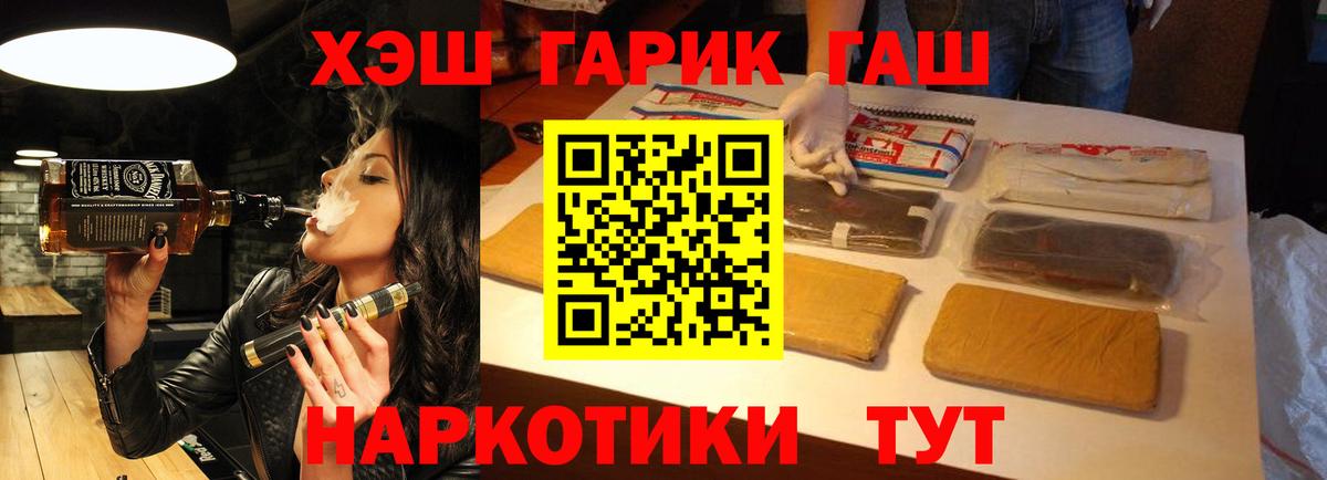 Гашиш  ГАШИШ ice o lator  Грозный  Вход с VPN  Гашиш 40% ТГК 