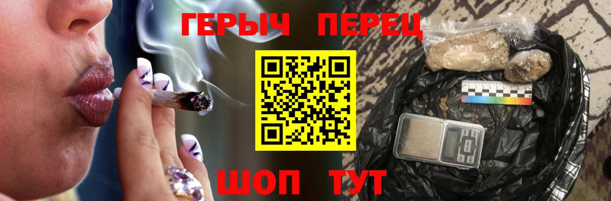 ГЕРОИН белый Грозный
