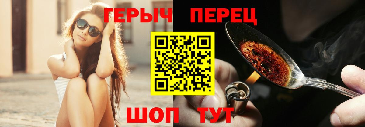 ГЕРОИН  Героин Афган  Вход с VPN  Грозный 