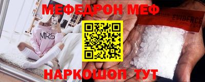 spice Гусиноозёрск