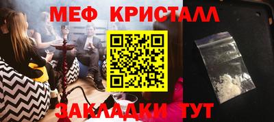 марки nbome Гусь-Хрустальный