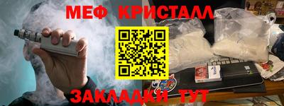 марки nbome Гусь-Хрустальный