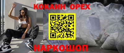 spice Гусиноозёрск