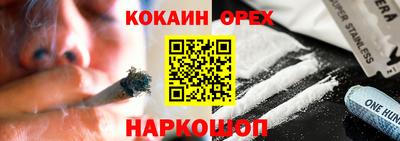 марки nbome Гусь-Хрустальный