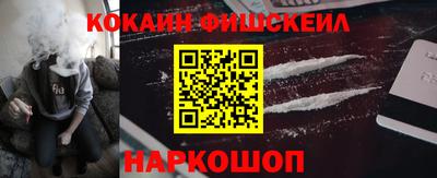 spice Гусиноозёрск