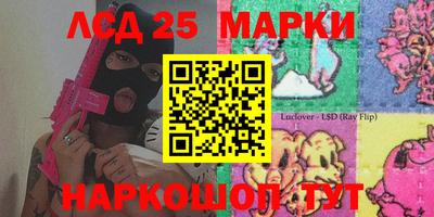 марки nbome Гусь-Хрустальный