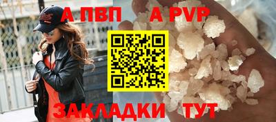 spice Гусиноозёрск