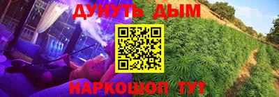 марки nbome Гусь-Хрустальный
