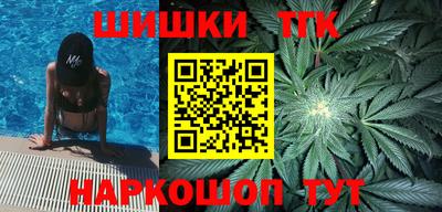 spice Гусиноозёрск