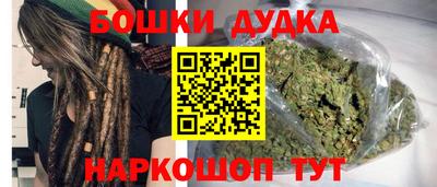 марки nbome Гусь-Хрустальный