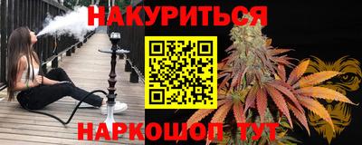 spice Гусиноозёрск