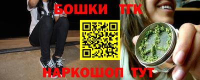 spice Гусиноозёрск