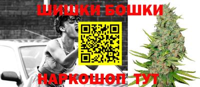 бошки Гусев