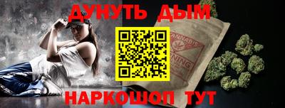 марки nbome Гусь-Хрустальный