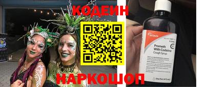 марки nbome Гусь-Хрустальный
