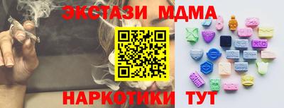 марки nbome Гусь-Хрустальный