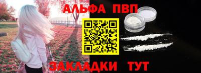 spice Гусиноозёрск