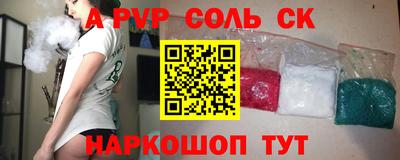 spice Гусиноозёрск
