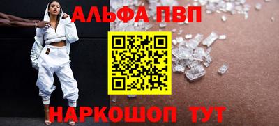 spice Гусиноозёрск