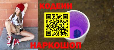 spice Гусиноозёрск
