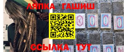 spice Гусиноозёрск