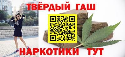spice Гусиноозёрск