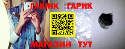 марки nbome Гусь-Хрустальный