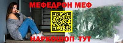 spice Гусиноозёрск
