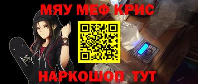 spice Гусиноозёрск