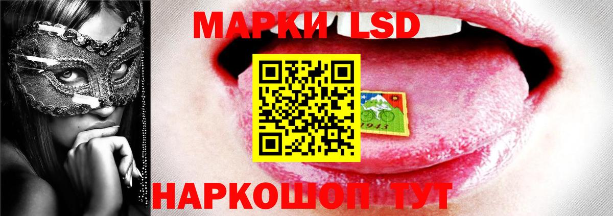 LSD-25 экстази  Лсд 25 экстази кислота  Вход с VPN  LSD-25 экстази кислота  Грозный 