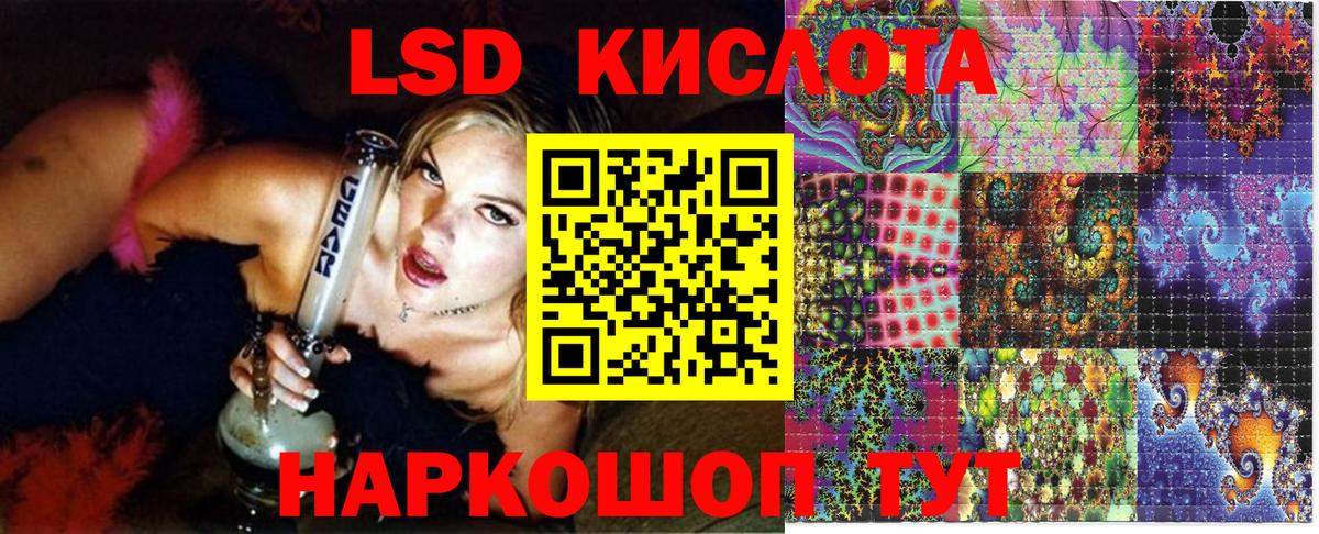 Марки NBOMe 1500мкг Грозный