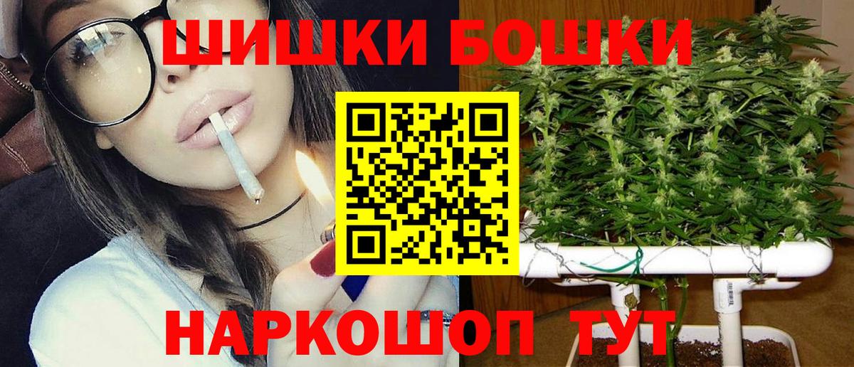 Шишки марихуана LSD WEED  Марихуана конопля  Вход с VPN  Грозный 